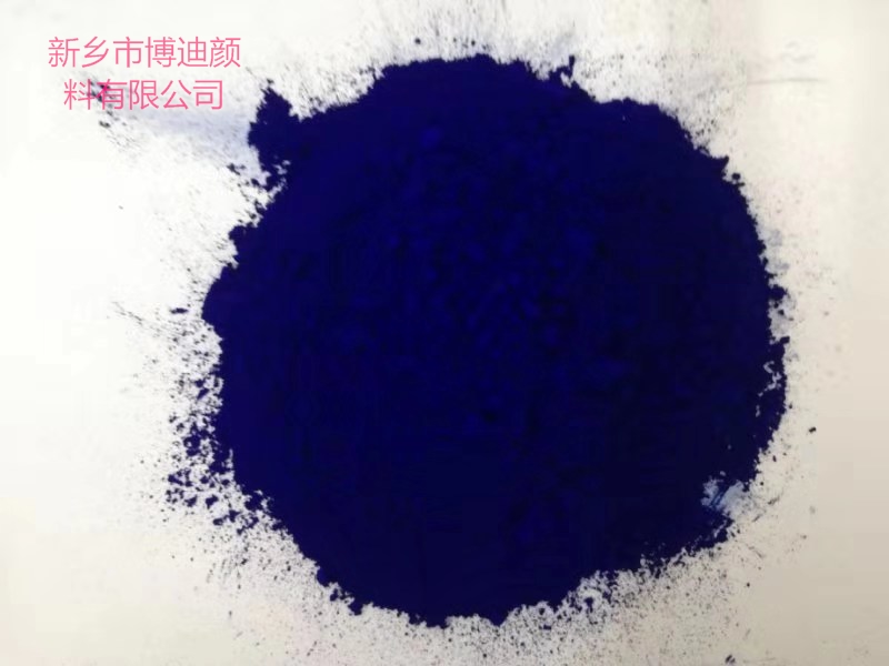 酞青藍(lán)BGS