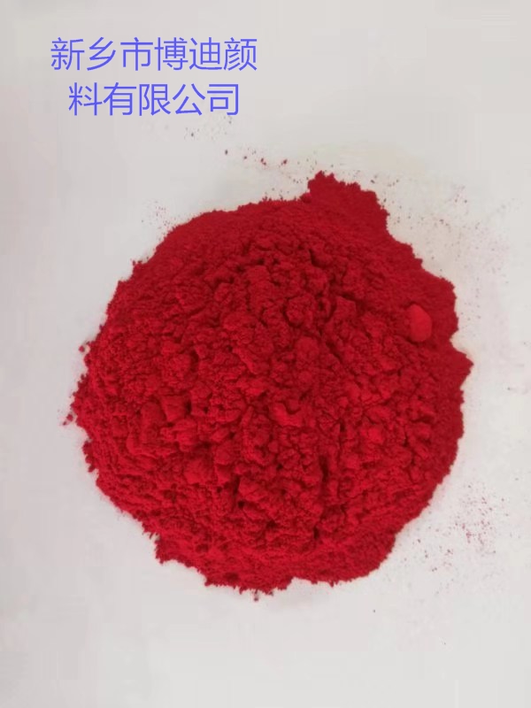 大紅粉 