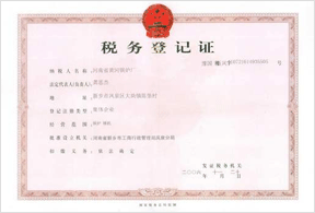 資質(zhì)榮譽(yù)