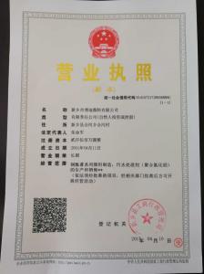 資質(zhì)榮譽(yù)