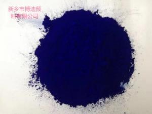 酞青藍(lán)BGS